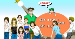 Yotsuba characters